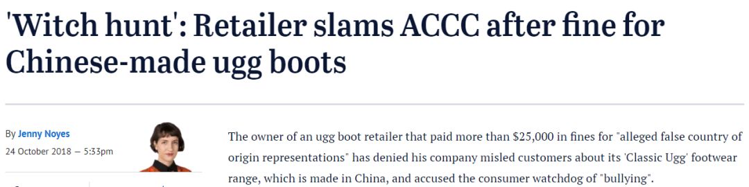 ugg出事了怎么处理,ugg事件最新结果