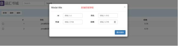 react与redux开发实例精解,reactredux前端开发实战