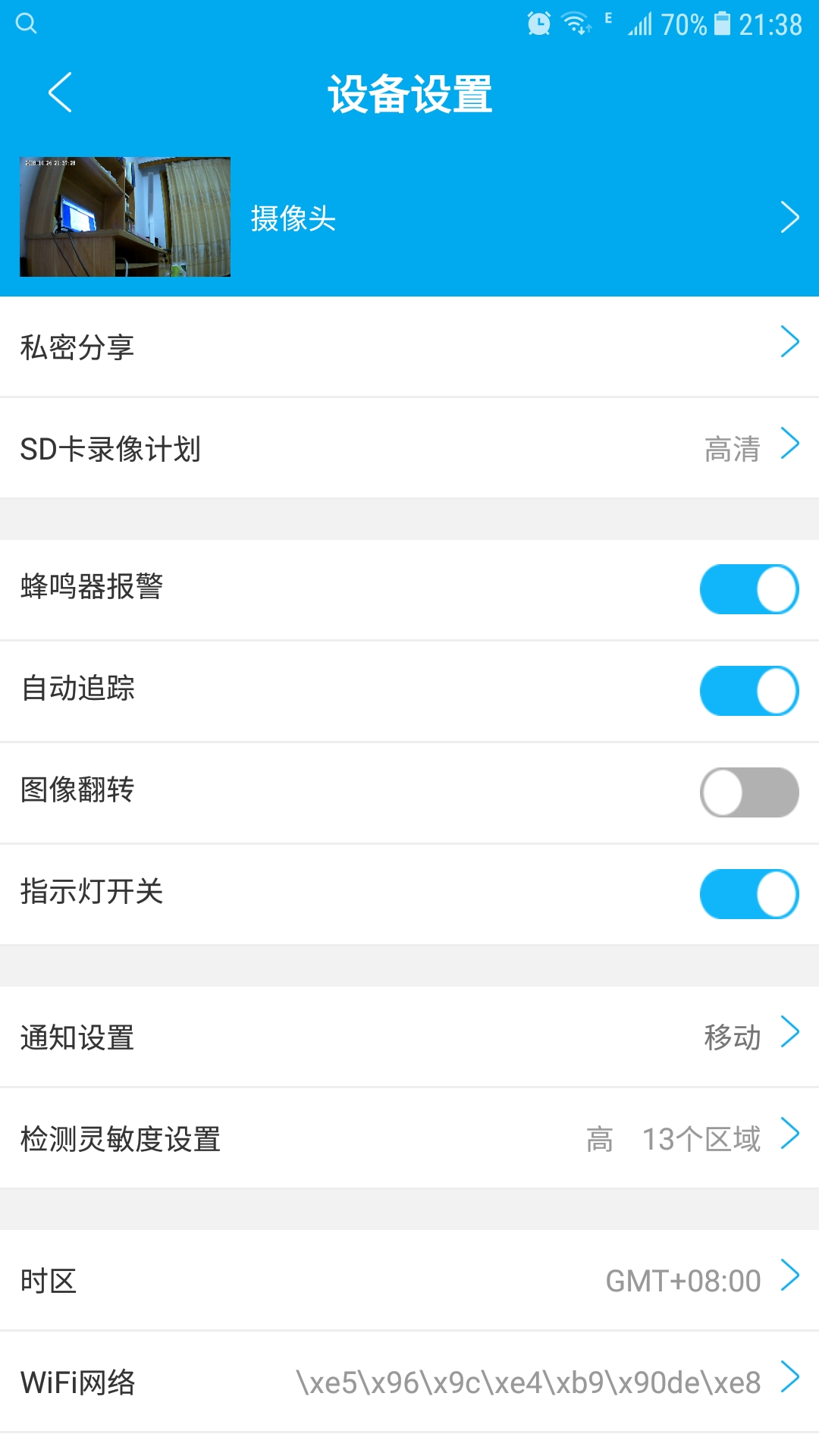家居安防新成员，看家护院显神威—乔安智能AI摄像头亲身评测