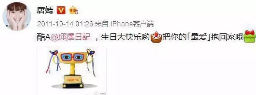 唐嫣和罗晋恋爱多久结婚的,唐嫣和罗晋结婚时间和照片