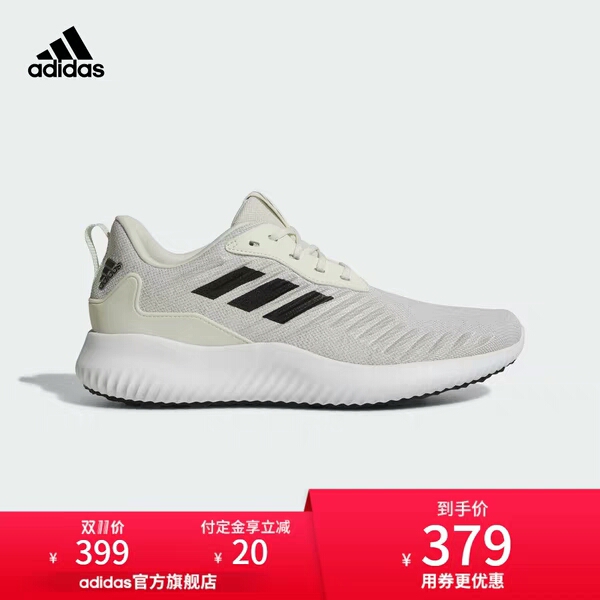 双十一预售期间小编整理了几款性价比不错的鞋子供大家参考