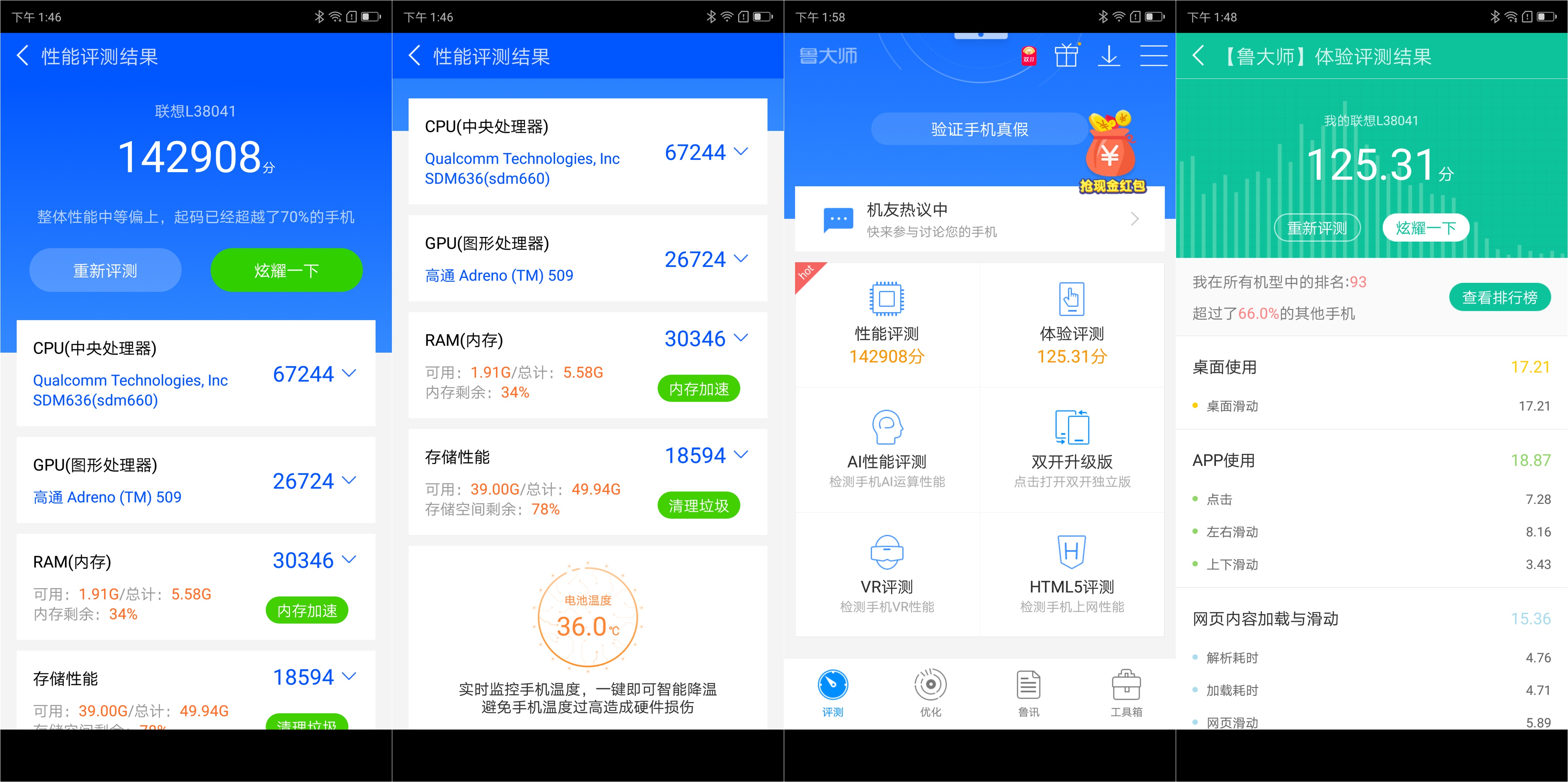 联想k5pro使用效果怎么样,4年的联想k5pro还能用吗