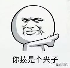 曲阳人性格,曲阳人口