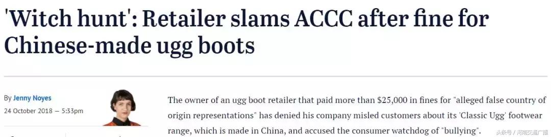 ugg出问题,ugg被处罚后续