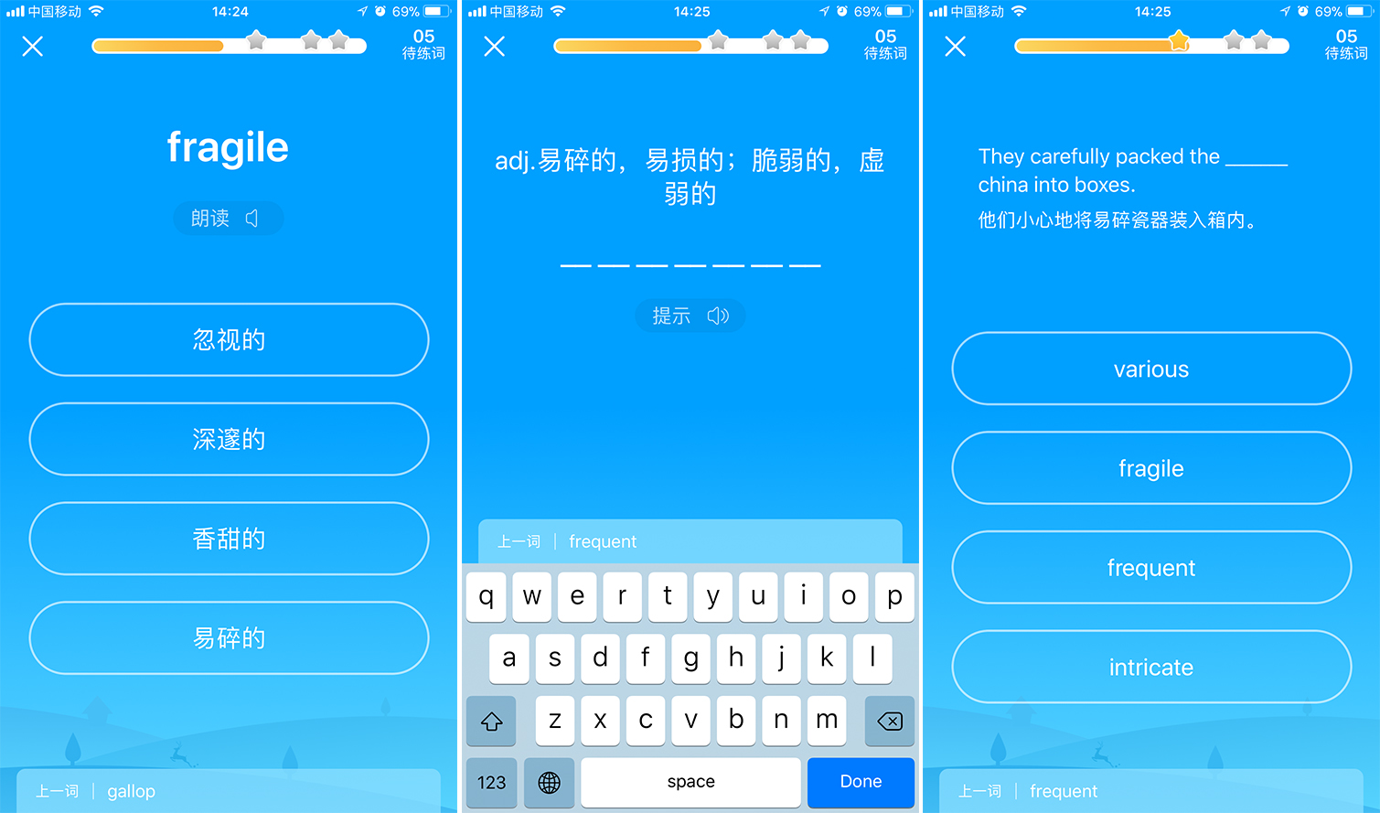 背单词百词斩和扇贝哪个好,百词斩和扇贝单词