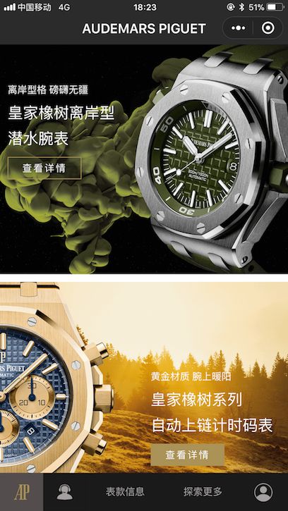 天猫江诗丹顿排队久吗,江诗丹顿和爱彼推荐哪个