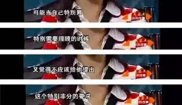 章子怡和刘烨谢娜的关系,章子怡问谢娜还爱刘烨吗的视频