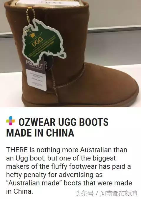 ugg事件最新结果,ugg事件