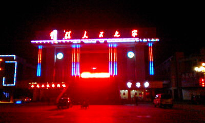 阿呆图片动图,阿呆高清图片图文