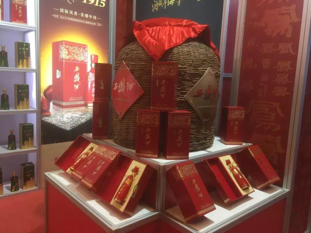 红西凤和西凤酒1915,55度西凤酒1915价格一览表