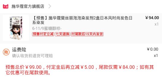 双十一我都买了些啥,双11购物车高级按摩椅