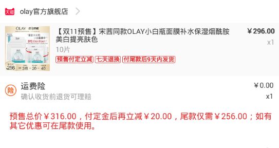 双十一我都买了些啥,双11购物车高级按摩椅