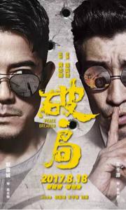 重口味“卖腐”才有收视,男男CP攻占文娱行业成热潮!