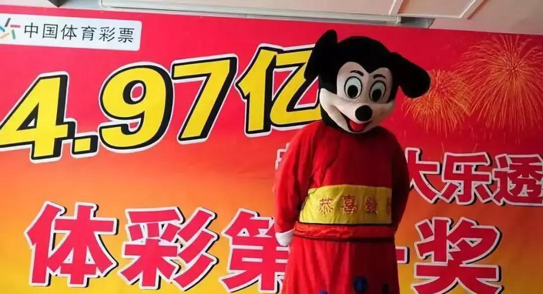 中彩票大奖的人有大福报吗,中彩票大奖是命中注定还是运气好