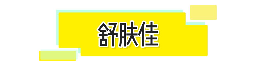 双11攻略必买清单,双11攻略11.11元秒杀