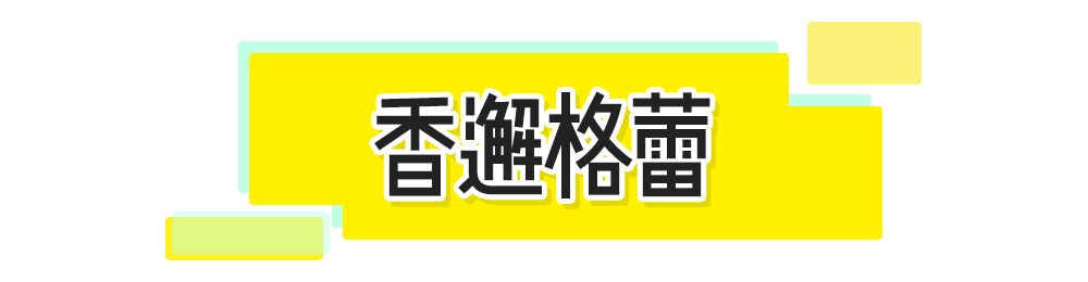 双11攻略必买清单,双11攻略11.11元秒杀