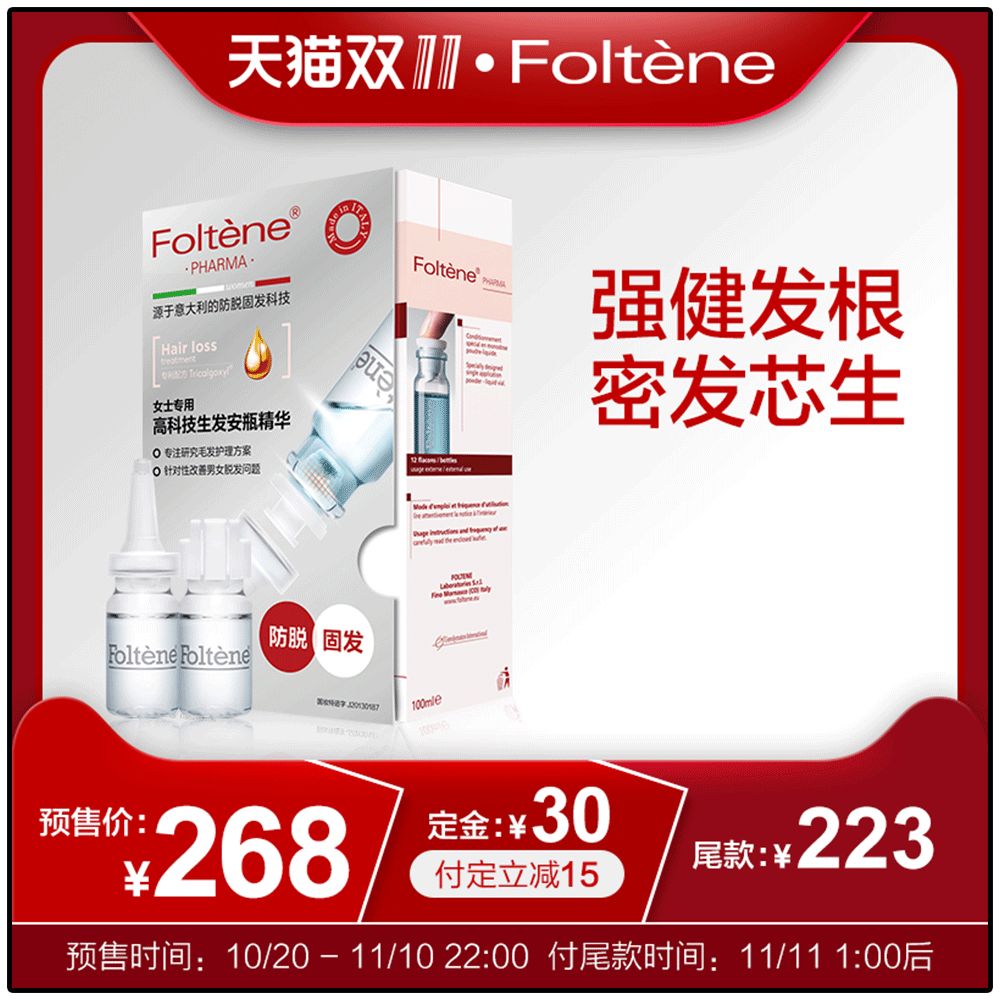 双11攻略必买清单,双11攻略11.11元秒杀