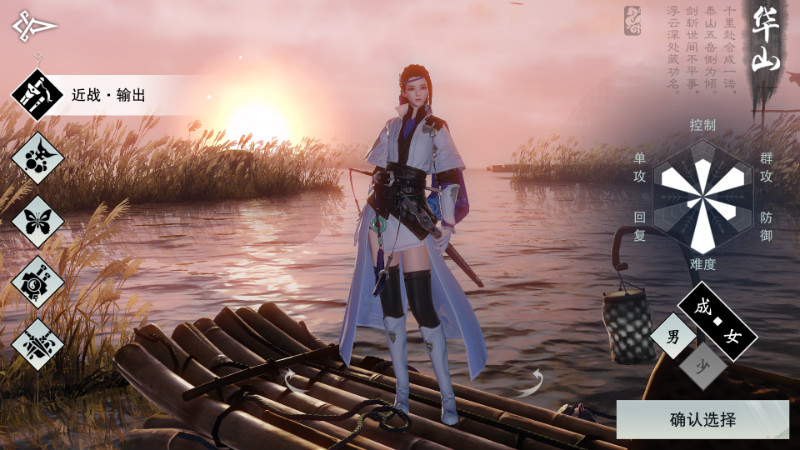 楚留香华山门派pk连招,楚留香华山连招技能