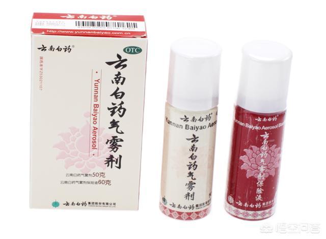 云南白药气雾剂为什么停产,云南白药旗下公司虚假宣传被罚