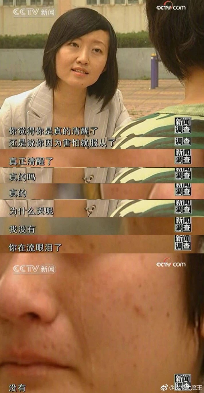 杨永信医生现状,杨永信的医院还开着吗