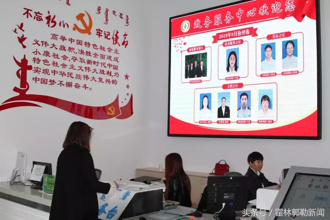 霍林郭勒新闻近期新闻,2020年8月2日霍林郭勒新闻