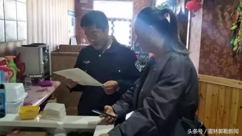 霍林郭勒新闻近期新闻,2020年8月2日霍林郭勒新闻