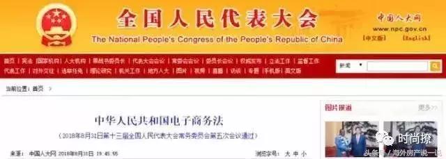 海外代购买的东西被海关扣了,海外代购的商品过海关要交税吗