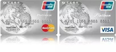 交行白麒麟卡怎么申请信用卡,交通银行白麒麟信用卡攻略