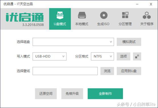 小白一键重装系统和360一键重装,如何在有系统的情况下重装系统