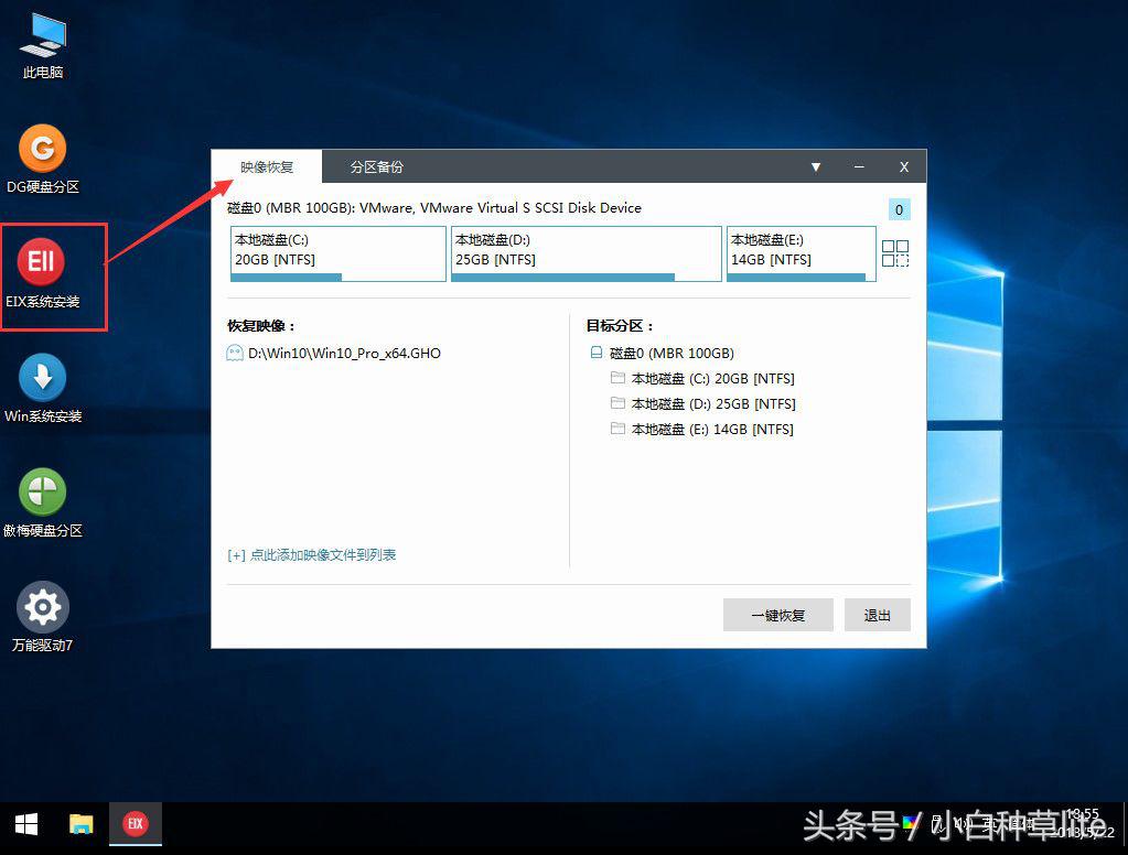 小白一键重装系统和360一键重装,如何在有系统的情况下重装系统