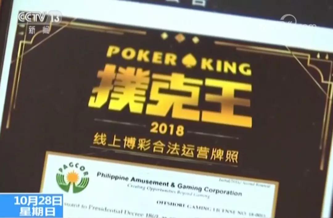 手机app赌博涉案金额极其巨大,赌博app大揭秘