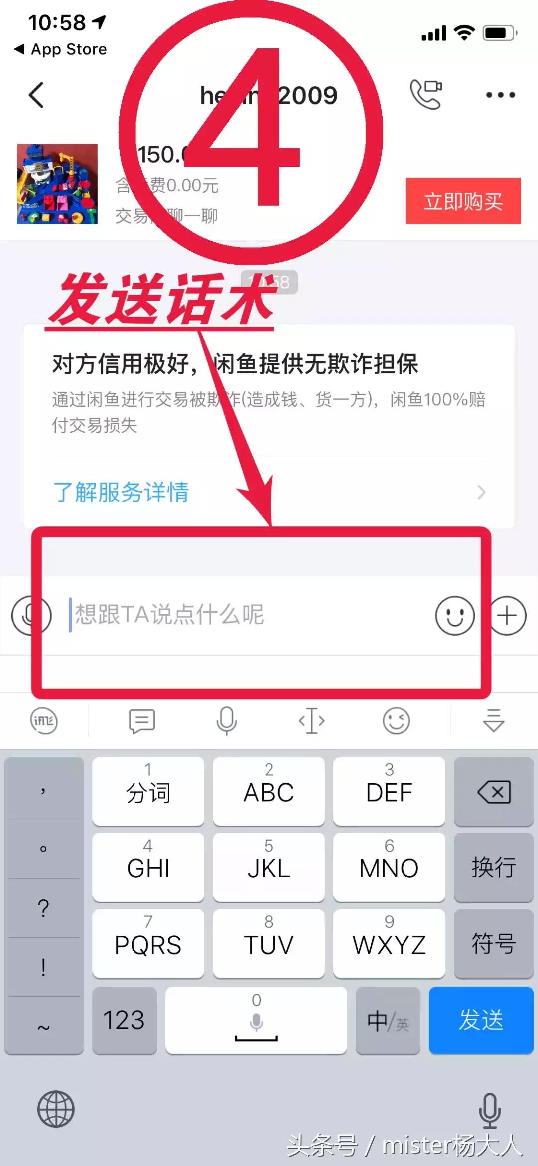 10-20人团队管理,做百万流量该怎么做