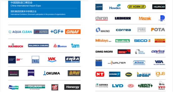 “进博会”抢先看：山特维克可乐满——国机集团进博会上的好朋友