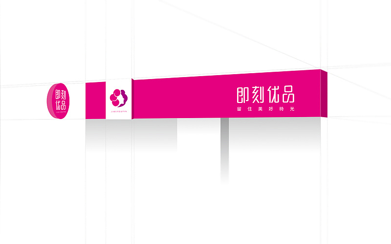 化妆品logo设计一品威客,如何设计化妆品品牌