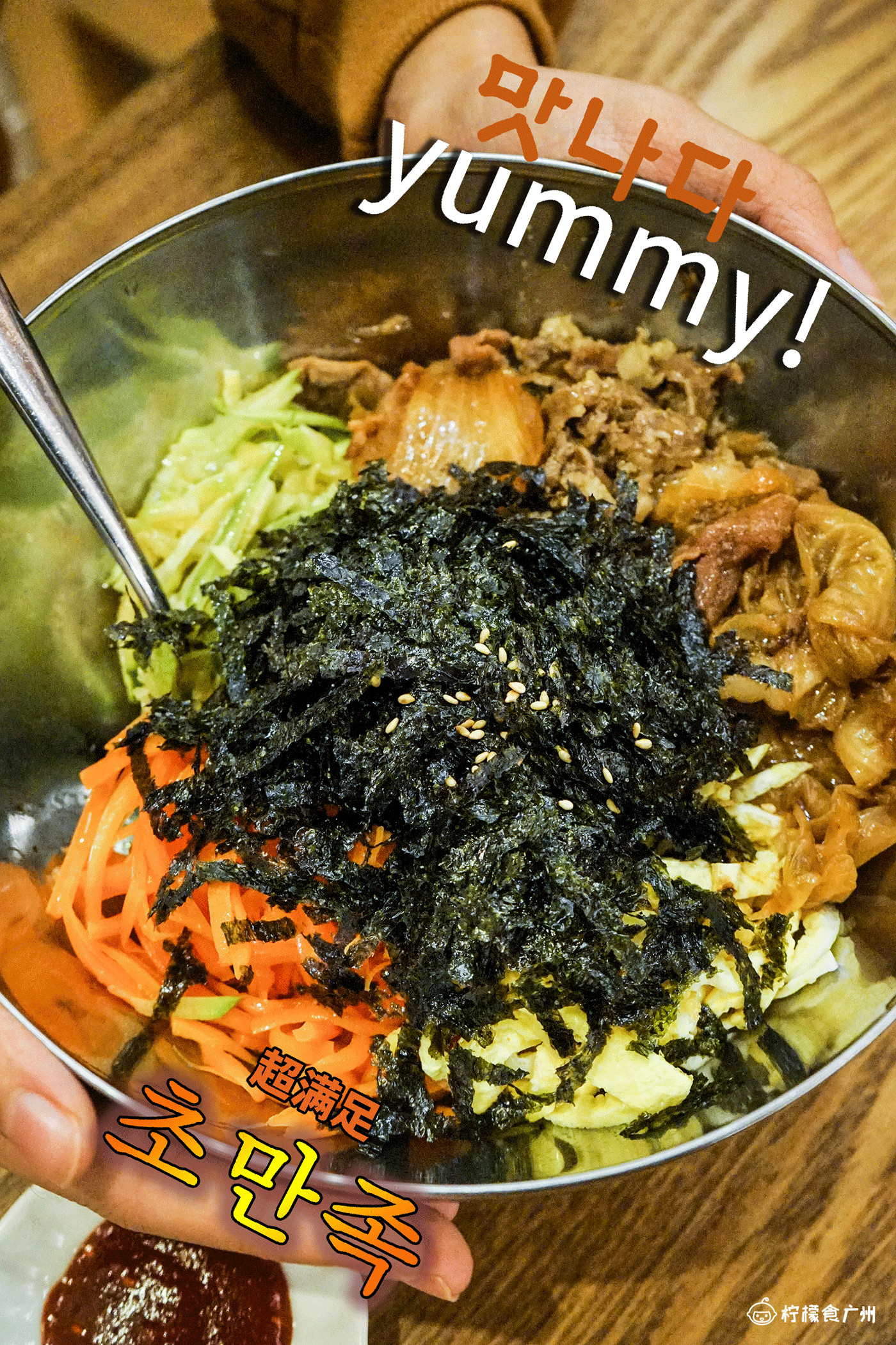 好吃的韩料,广州正宗韩料美食推荐