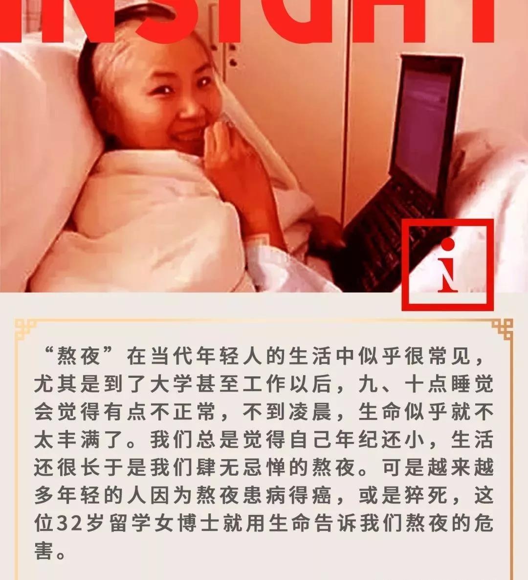 李咏因癌去世抗癌成功,李咏癌症去世原因