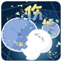 正在输入真的正在输入吗,正在输入就是秒回吗