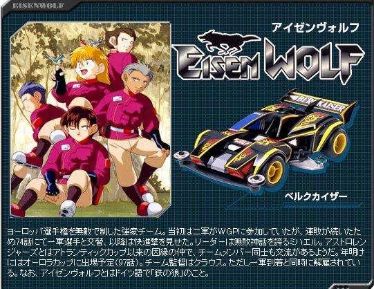 四驱兄弟主题曲letsgo现场版,四驱兄弟人物实力排名