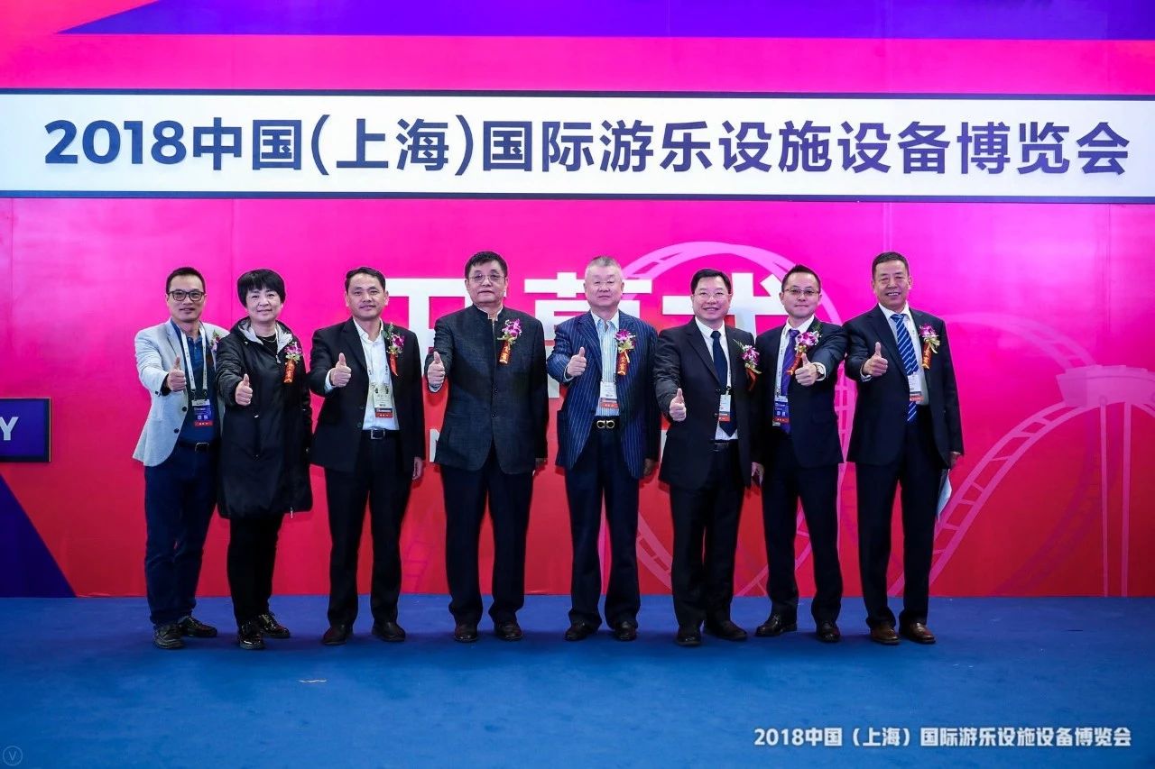 2021年5月上海游乐设备展览会,上海2018游乐博览会