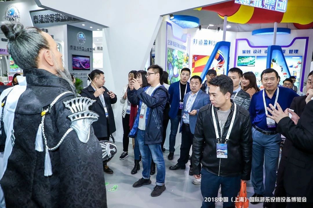 2021年5月上海游乐设备展览会,上海2018游乐博览会