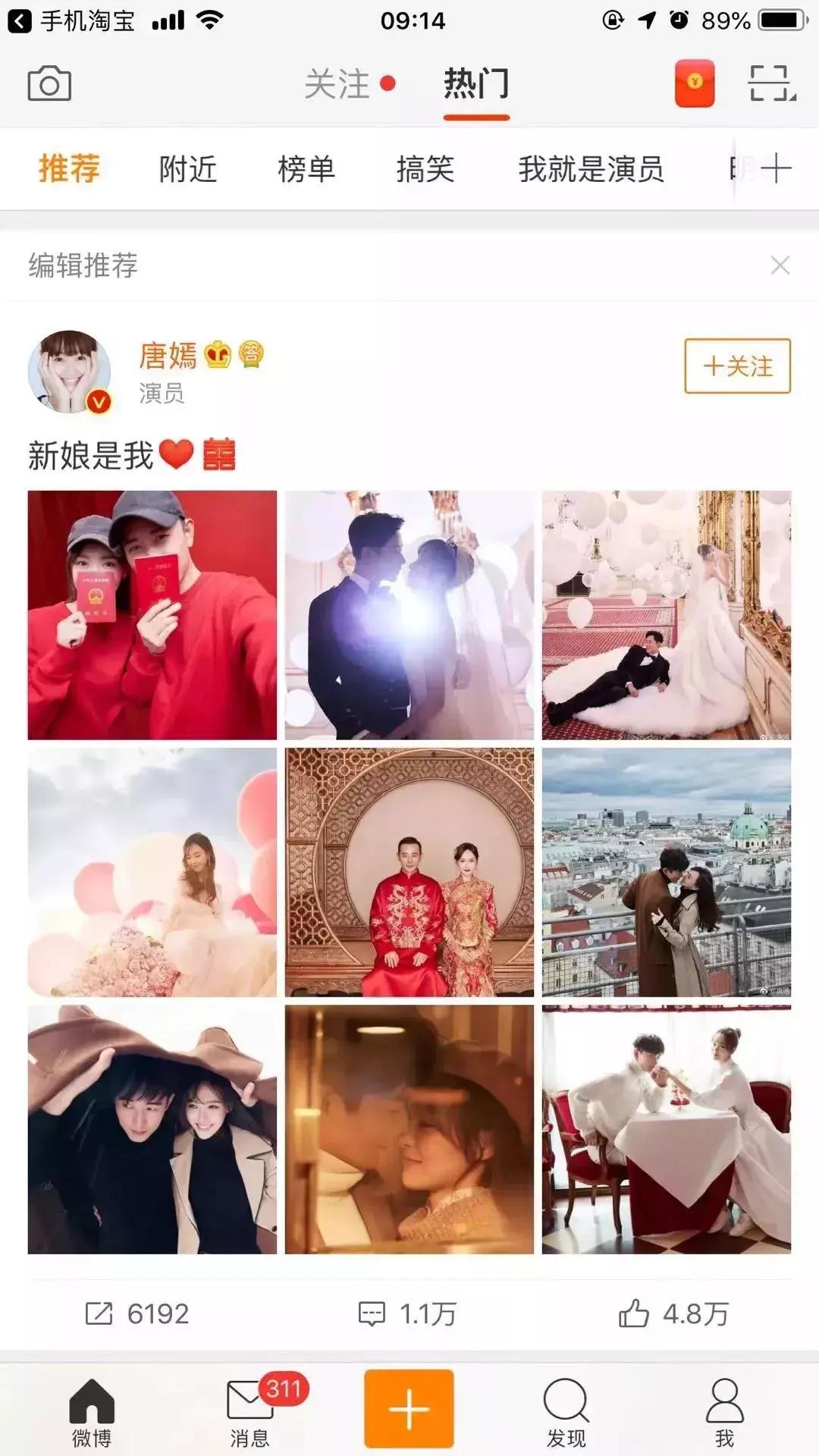 施尔美直播回放,施尔美2023春季新品发布会