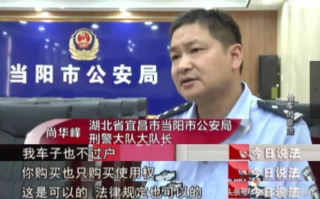 警惕不法分子骗钱财,男子以低价购豪车骗上亿