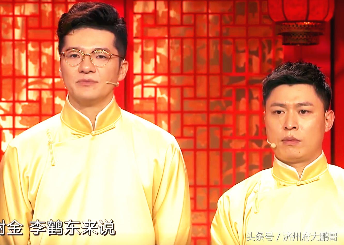 相声有新人孟鹤堂周九良夺冠,相声有新人孟鹤堂周九良决赛领奖