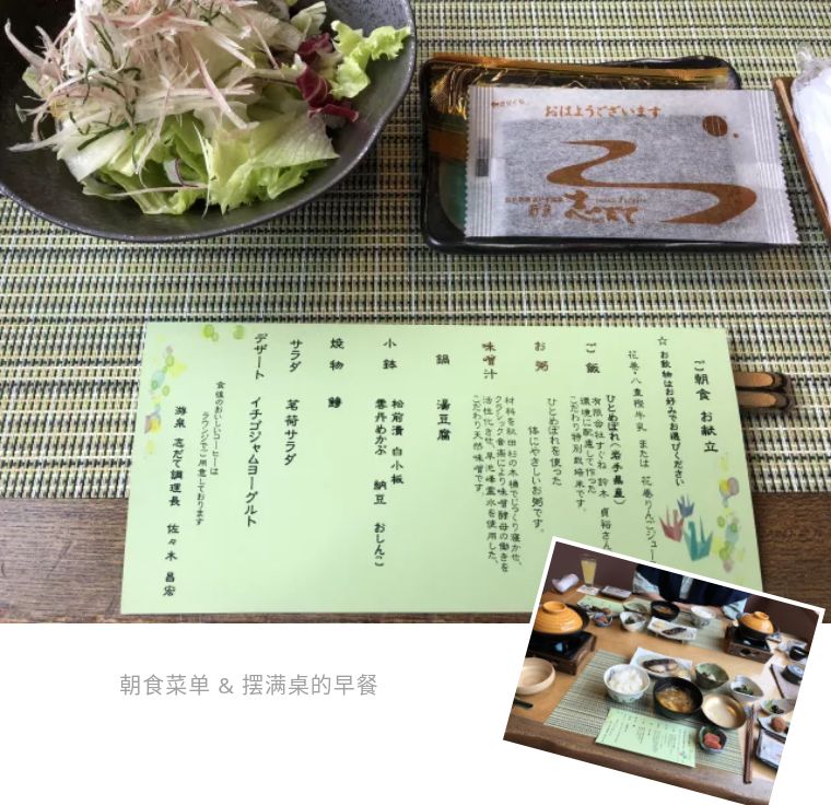 日本全日空公务舱体验,日本全日空航空头等舱乘坐