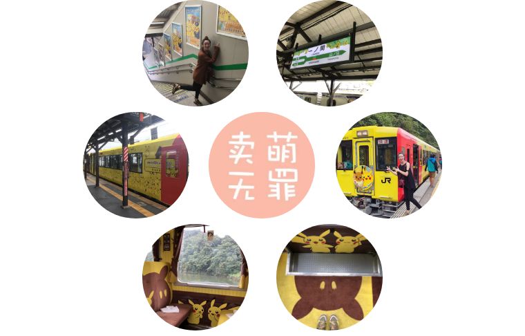 日本全日空航空头等舱乘坐,第一次日本自由行最佳路线