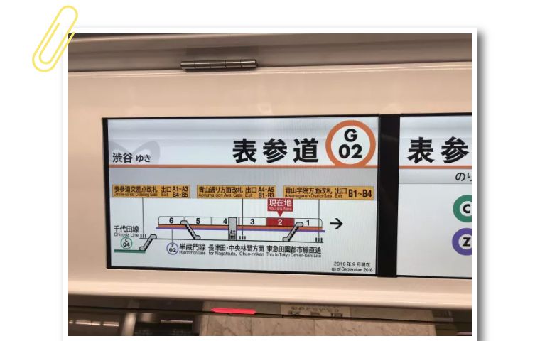 日本全日空航空头等舱乘坐,第一次日本自由行最佳路线