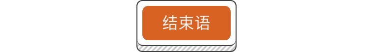 日本全日空航空头等舱乘坐,第一次日本自由行最佳路线