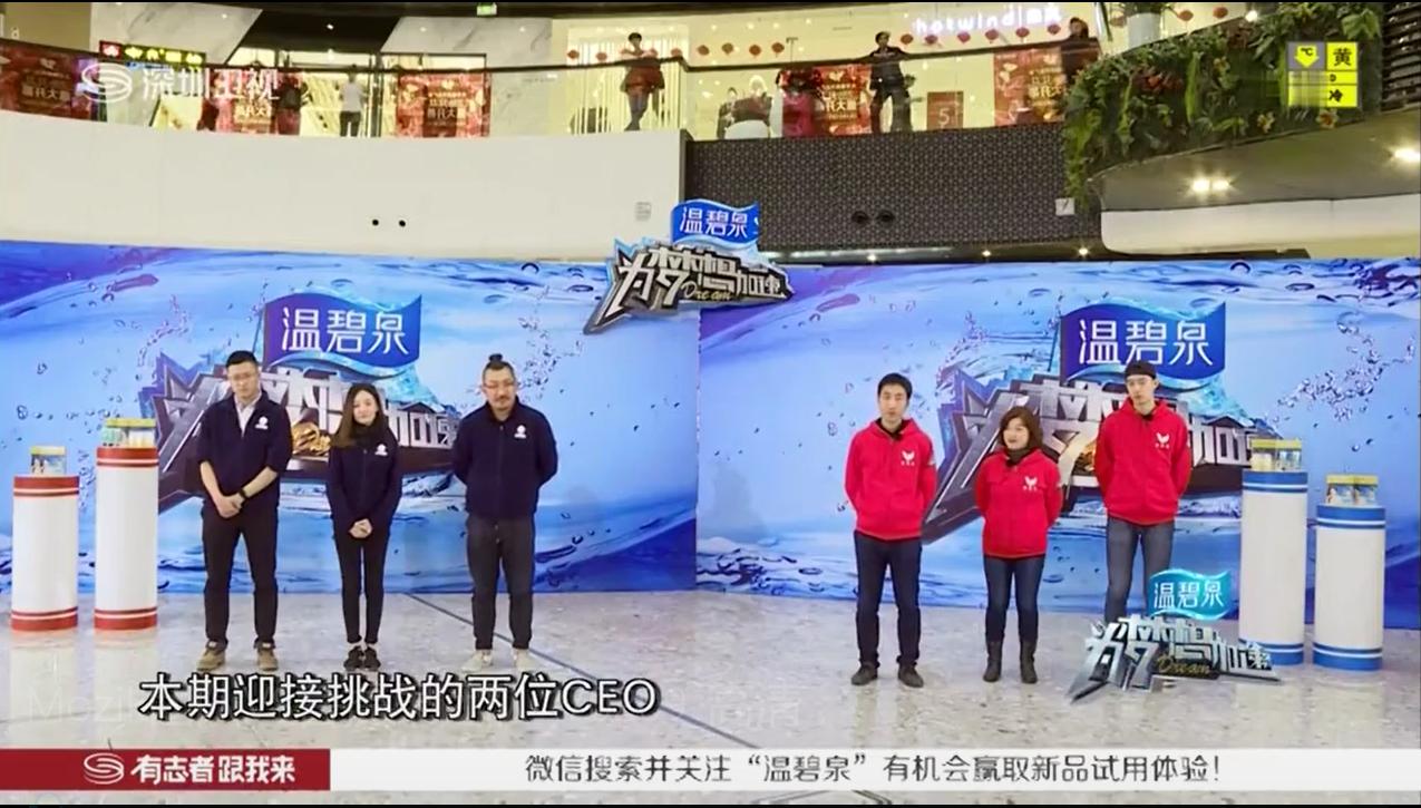 深圳卫视为梦想加油,深圳卫视为梦想加速