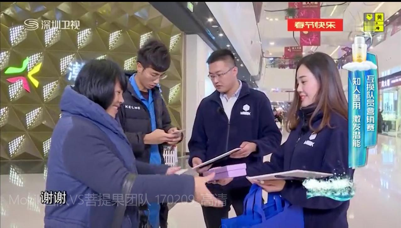 深圳卫视为梦想加油,深圳卫视为梦想加速