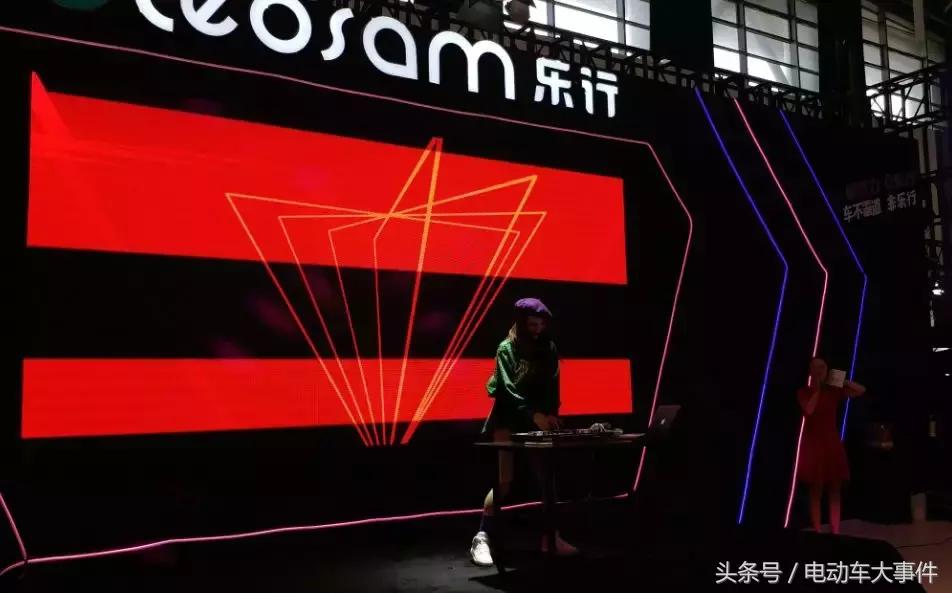 乐行南京店,乐行南京